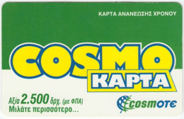 GREECE C-413 Prepaid Cosmote - Used - Griechenland