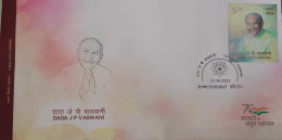 India 2023 DADA J P VASWANI First Day Cover FDC As Per Scan - FDC
