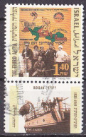 Israel Marke Von 1994 O/used (A1-6) - Gebraucht (mit Tabs)