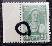 Sowjetunion/USSR Mi 578 * , Druckfehler / Error - Unused Stamps