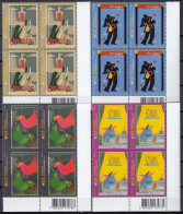 Portugal 2003, Açores E Madeira QUAD019 (MNH) (Mi 2677-2678, 494, 222) - EUROPA - A Arte Do Cartaz - Neufs