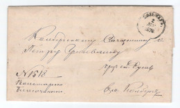 Russia 1878 Decree Of The Imperial Majesty Wolmar- Ruen ( Valmiera - Rūjiena ) Latvia Full Content - Lettres & Documents