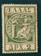 1955 Michel-Nr. 632 Gestempelt - Used Stamps