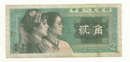 BILLET CHINE  1980  2 ERJIAO  TB - Chine