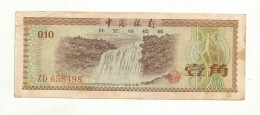 BILLET CHINE TEN FEN   BANK OF CHINA FOREIGN EXCHANGE CERTIFICATE . - Chine