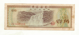 BILLET CHINE TEN FEN   BANK OF CHINA FOREIGN EXCHANGE CERTIFICATE . - China