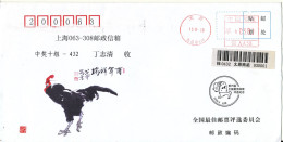 China Registered Cover With Red Meter Cancel 15-8-2006 - Cartas & Documentos