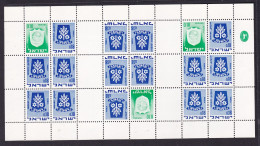 1965 Israele Israel STEMMI Foglietto MNH** Civic Arms Sheetlet - Blocks & Sheetlets