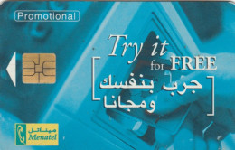 PHONE CARD EGITTO (E50.23.6 - Aegypten