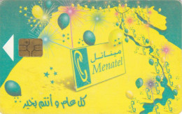 PHONE CARD EGITTO (E50.18.2 - Egipto