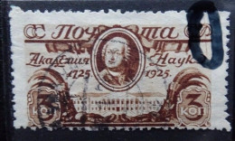 Sowjetunion/USSR Mi 298 , Druckfehler / Error , Gestempelt - Used Stamps