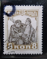 Sowjetunion/USSR Mi 331 , Druckfehler / Error , Gestempelt - Used Stamps
