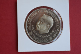 Coins Bulgaria 5 Leva 1985 Non-circulating Coin Copper-nickel  Proof  KM# 152 Organized Tourism - Bulgarije