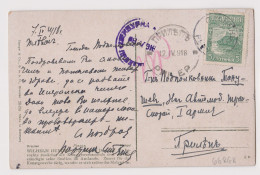 Bulgaria Ww1-1918 Civil Censored PLEVEN Sent To Bulgarian Macedonia-PRILEP, Artist Pc By Wilhelm Hunger-Marga (66868) - Guerra