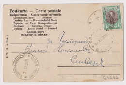 Bulgaria 1903 Pc Sent VARNA To SLIVEN Via Railway TPO (VARNA-SOFIA) Clear Pmk., Love Couple Barrel Wine, Clock (67283) - Briefe U. Dokumente