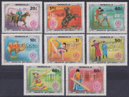 F-EX46873 MONGOLIA MNH 1981 TRADICIONAL MARTIAL ART ARCHERY HORSE.  - Ohne Zuordnung