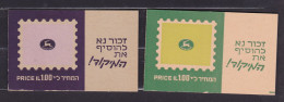 1972 1973 Israele Israel STEMMI 2 Libretti MNH** 2 COAT OF ARMS Booklets - Libretti