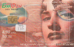 PHONE CARD BULGARIA (E55.26.4 - Bulgarije