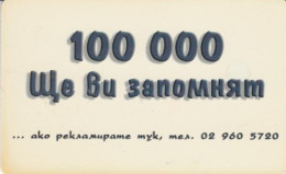 PHONE CARD BULGARIA (E55.26.2 - Bulgarije