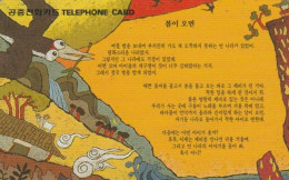 PHONE CARD- COREA (E56.37.3 - Korea (Zuid)
