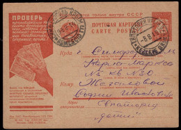 RUSSIA(1934) Hand Holding Lottery Tickets. Postal Card With Illustrated Advertising "Check Your Lottery Tickets For The - ...-1949