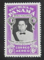 PANAMA YT PA 139 NEUF**MNH ANNÉE 1955 - Panama