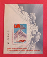 1982 Soviet Union - Blok Mnh - Bergsteigen