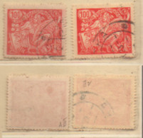 Tschechoslowakei 1923 Landwirtschaft Wissenschaft MiNr. 202 AII 2 Marken Farbe Siehe Bild/Beschreibung Gestempelt - Used Stamps