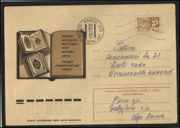 RUSSIA USSR Stationery USED ESTONIA AMBL 1338 OTEPAA Book Exhibition - Unclassified