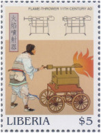 A Chinese Flamethrower From The Wujing Zongyao Manuscript Of 1044 AD, Song Dynasty, Fire, War / Battle, MNH Liberia - Fysica