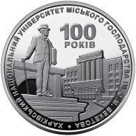 UKRAINE 2 HRYVNIA BEKETOV NATIONAL UNIVERSITY OF URBAN ECONOMY IN KHARKIV 2022 - Oekraïne