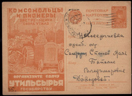 RUSSIA(1930) Tractor Pulling Load Of Scrap. Postal Card With Illustrated Advertising "Komsomol Members And Pioneers, Lea - ...-1949