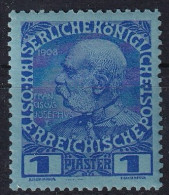 AUSTRIAN LEVANTE 1914 - MLH - ANK 63 - Oriente Austriaco