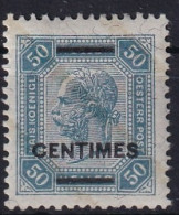 AUSTRIAN OFFICE ON CRETA 1904 - MNH - ANK 11a - Eastern Austria