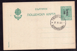 Bulgaria - 1920 - THRACE INTERALLIÉE - Overprinted - Postales