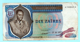 Zaire - Banknotes - 10 Zaire - Nice Fancy Radar Number ( 7449447 ) -  ND 1977 - Used - Zaïre