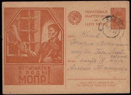 RUSSIA(1931) Man With Hammer Shaking Hands With Shackled Prisoner Behind Bars. Postal Card With Illustrated Advertising - ...-1949