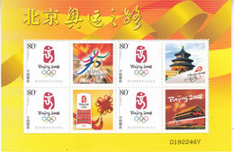 China 2008  Beijing's Road To The Olympic Game Special Sheet - Summer 2008: Beijing