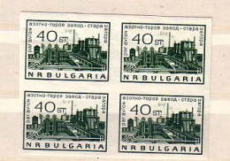 1964  ERROR  Block Of Four - Imperf. - MNH (Michel-1498U) BULGARIA / Bulgarie - Variétés Et Curiosités