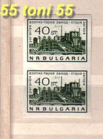 1964 ERROR Pair - Imperforated - MNH (Michel-1498U)  BULGARIA / Bulgarie - Abarten Und Kuriositäten