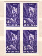 1964  ERROR  Block Of Four - Imperforated - MNH (Michel-1475U)  BULGARIA  / Bulgarie - Variétés Et Curiosités
