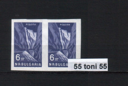 1964 ERROR Pair - Imperforated - MNH (Michel-1475U)   BULGARIA / Bulgarie - Variétés Et Curiosités