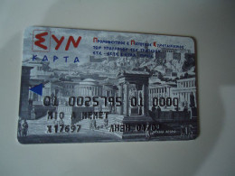 GREECE  OTHERS CARDS   ΣΥΝΕΤΑΙΡΙΣΜΟΣ ΕΤΕ - Griechenland