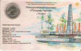 Moldova Moldova Transnistria Blister 2016  Coins 1 Ruв ""Memorial Of Glory"" UNC - Moldawien (Moldau)