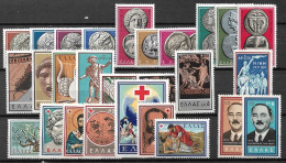 GREECE 1959 Complete All Sets MNH Vl. 762 / 788 - Années Complètes