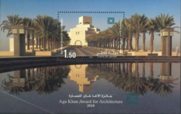 QATAR , 2010, MINIATURE STAMP SHEET OF AGA KHAN AWARD FOR ARCHITECTURE, UMM (**). - Qatar