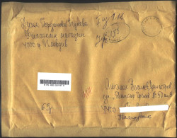 Mailed Cover (registered Letter) 2023 From Bulgaria - Briefe U. Dokumente