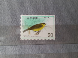 1975	Japan	Birds (F76) - Ungebraucht