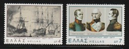 Greece 1977 Navarino Naval Battle Set MNH - Unused Stamps