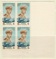 Egypt Postage Control Block 4 Stamps 1972 Brig General Abdel Monem Riad (1919-1969) Israel Attrition War Hero MNH STAMP - Ungebraucht